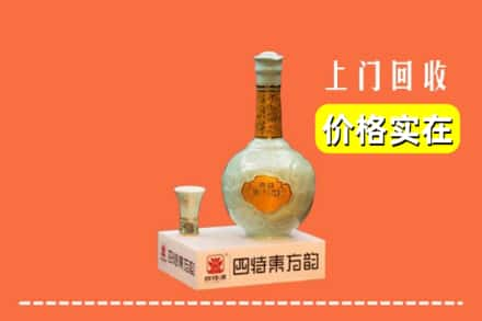 东莞市茶山镇回收四特酒