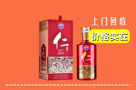 东莞市茶山镇回收仁酒