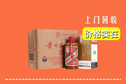 东莞市茶山镇回收精品茅台酒