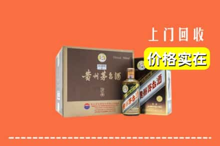 东莞市茶山镇回收彩釉茅台酒