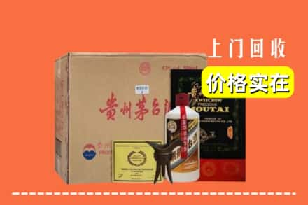 东莞市茶山镇回收陈酿茅台酒