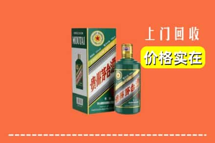 东莞市茶山镇回收纪念茅台酒